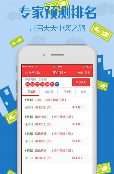王中王最准100%的资料,数据解释说明规划_HOC79.221丰富版
