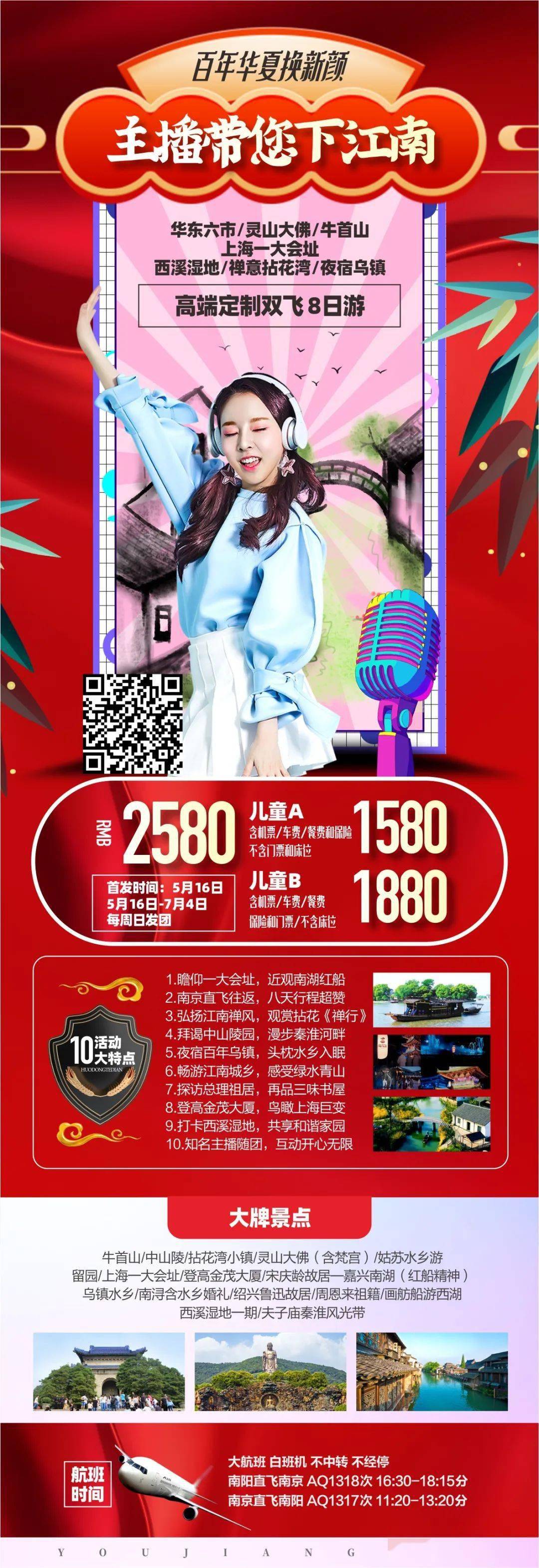 南下河最新招工,一场探索自然美景的旅行邀请