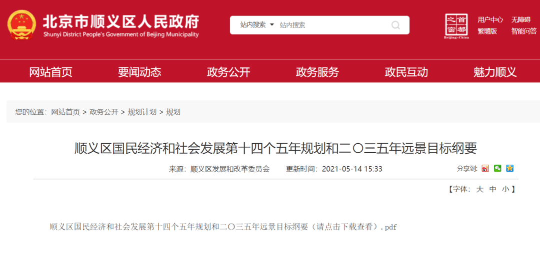 华容本地最新招聘，职业发展的理想选择