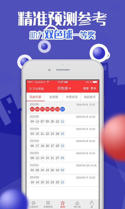 澳门天天彩每期自动更新大全,实地研究解答协助_QDW35.985深度版