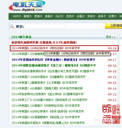 迅雷最新电影下载网址，科普、讨论与分享