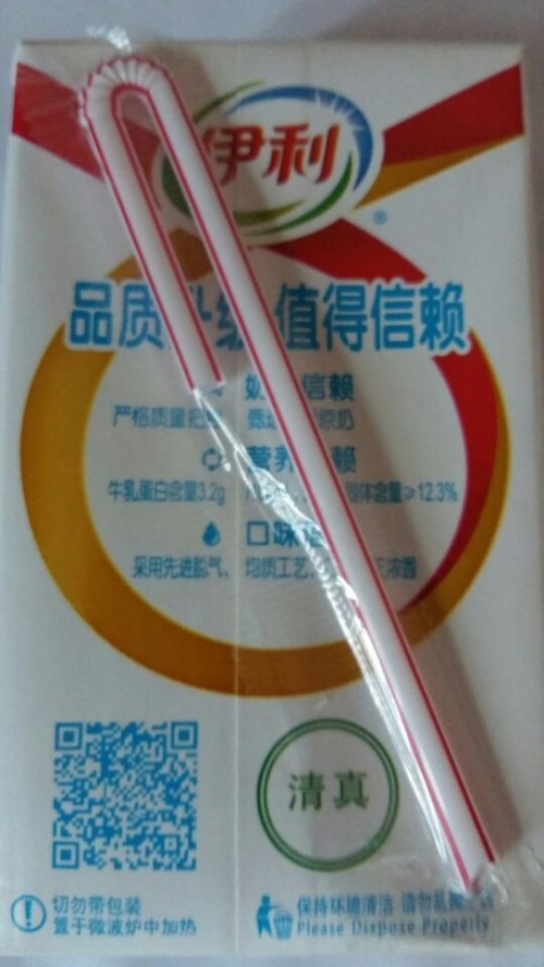 伊利纯牛奶最新包装步骤指南