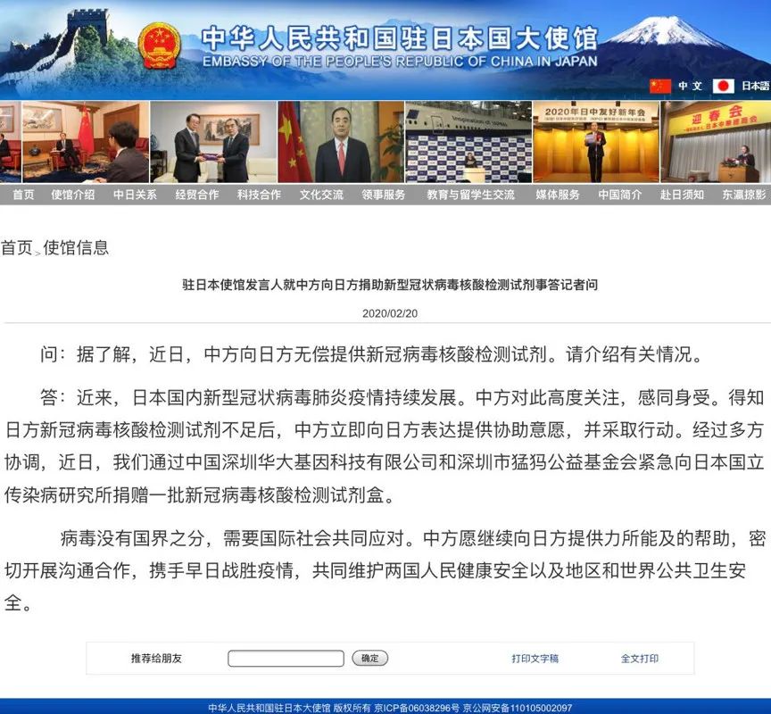 澳门六和合资料网站,社会责任实施_FFI34.913先锋版