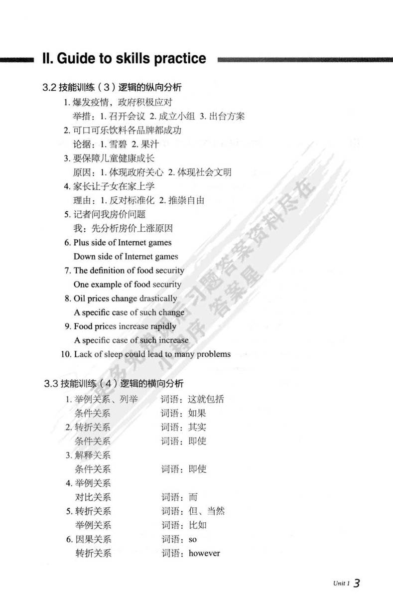 7777788888王中王传真,详细解答解释定义_粉丝版64.135