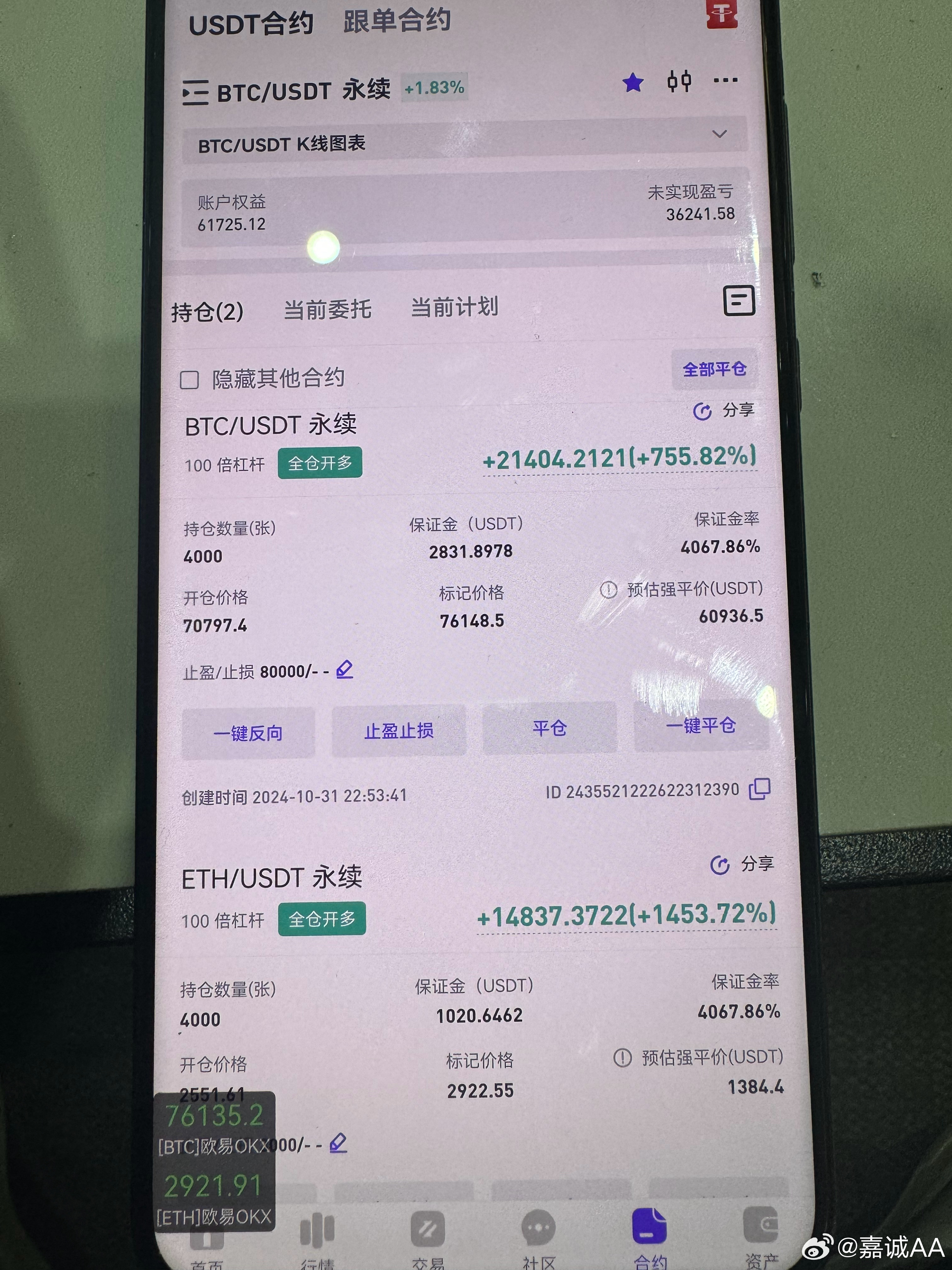 最准一肖一码一一子中特7955,创新解读执行策略_ChromeOS35.984