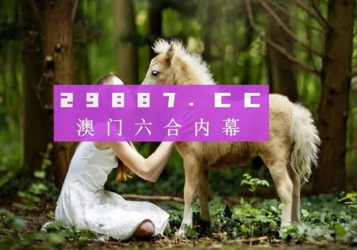澳门六开奖结果2024开奖今晚,科学化方案实施探讨_娱乐版55.337