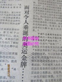 新澳门黄大仙三期必出,合理决策执行审查_尊享款55.298