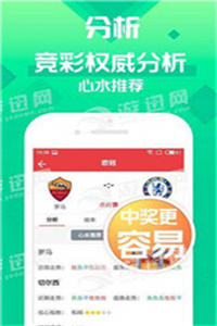 管家婆一码一肖100准,科学解析评估_10DM33.850