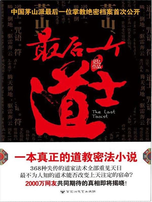 澳门管家婆一码一肖中特,绝对经典解释落实_超值版22.716