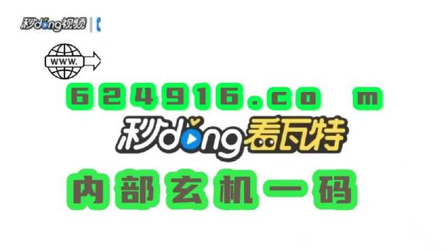 2024新澳门管家婆免费大全,重要性解释落实方法_Kindle54.23