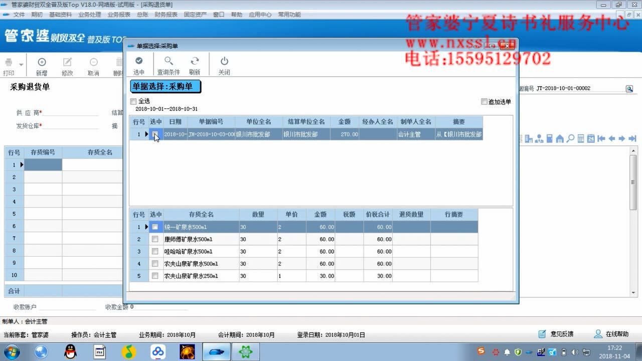 2024新澳门管家婆免费大全,重要性解释落实方法_Kindle54.23