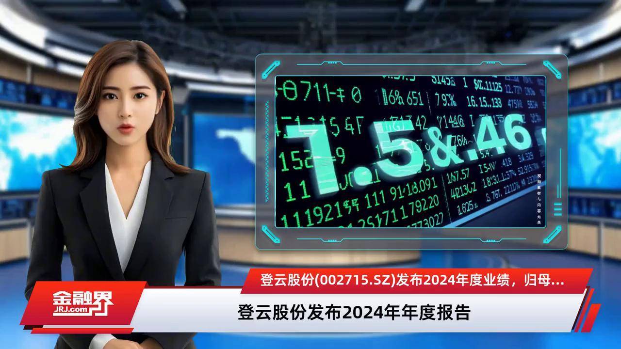 2024澳门六今晚开奖结果,数据分析驱动设计_FHD版77.513