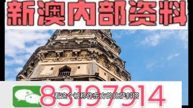 2024新澳最精准资料大全,实效设计计划解析_投资版36.913