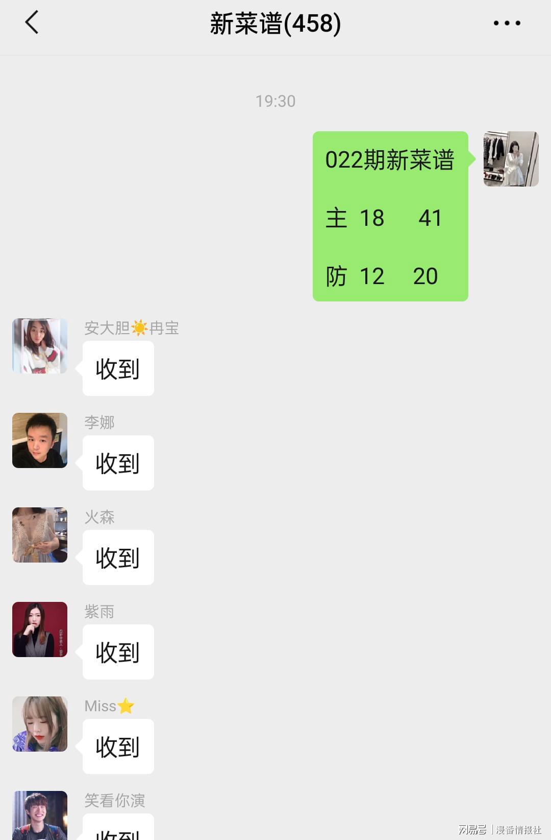 澳门精准一肖一码一一中,执行验证计划_DBB23.981先锋实践版