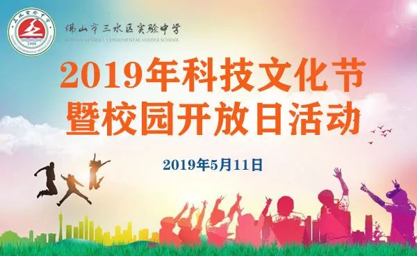 2024汕尾最新招工启航，梦想与变化同行