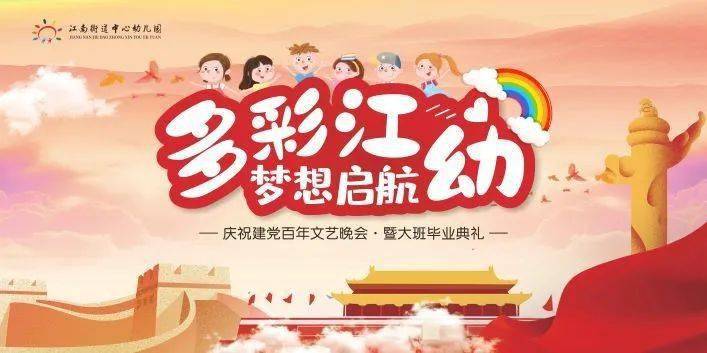 2024汕尾最新招工启航,梦想与变化同行