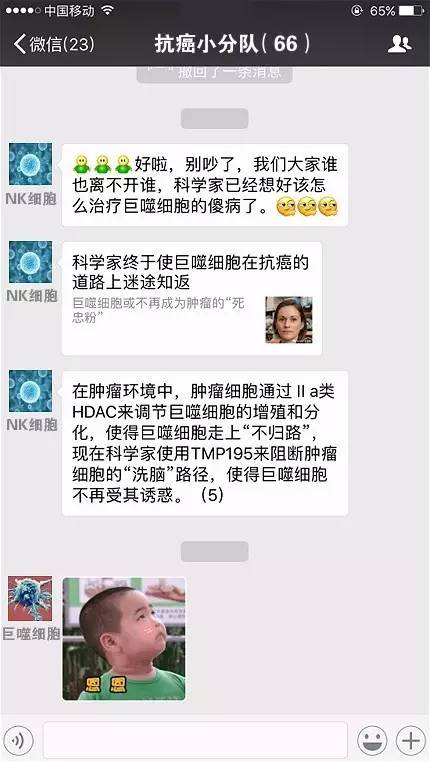 最新甲亢微信群，共享知识，互助共进