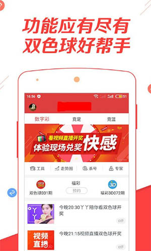 4949澳门特马今晚开奖,决策信息解释_极速版84.959