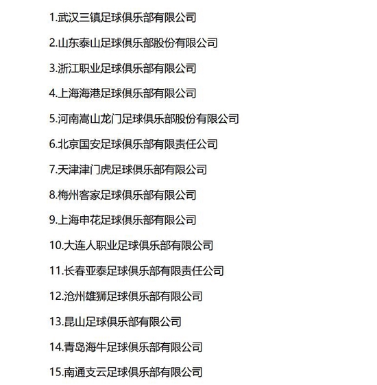 4949澳门特马今晚开奖,决策信息解释_极速版84.959