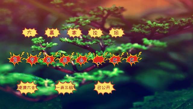7777788888精准跑狗图,快速实施解答研究_硬件版35.577