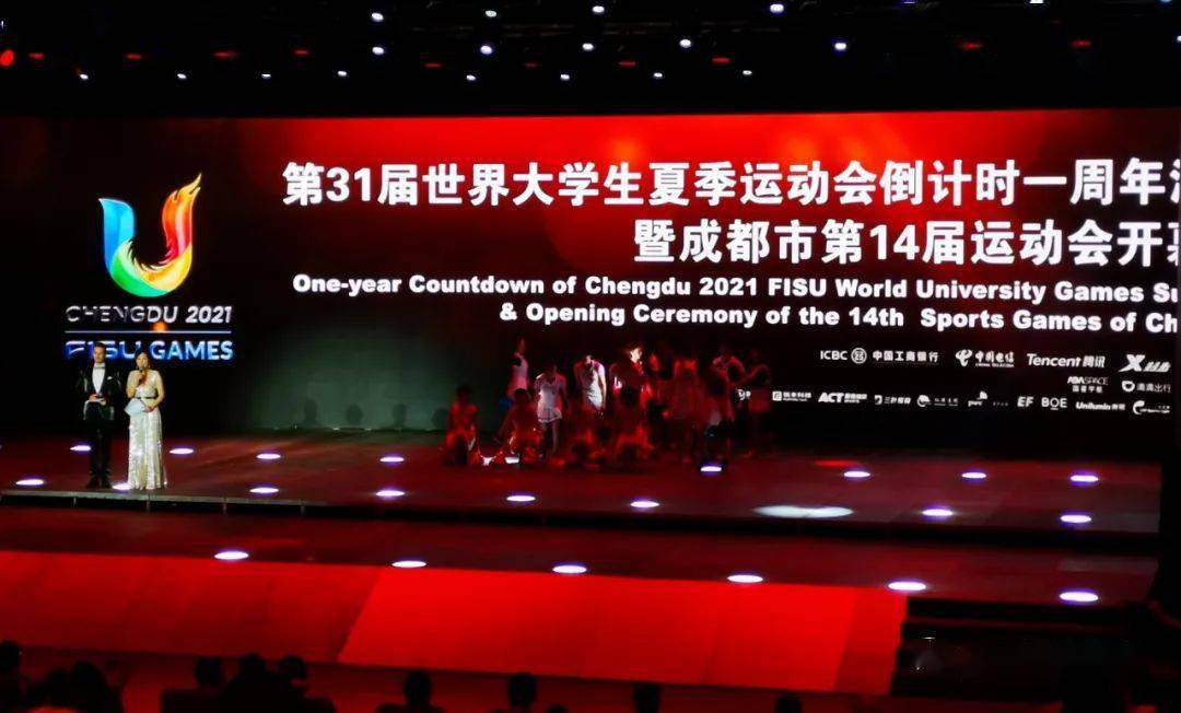 非常向上最新，背景、重要事件与影响，时代地位的彰显