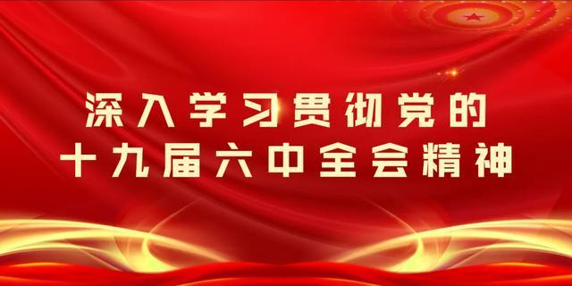 非常向上最新,背景、重要事件与影响,时代地位的彰显
