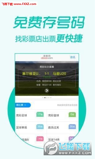 777888精准管家婆免费,资源部署方案_自由版71.946