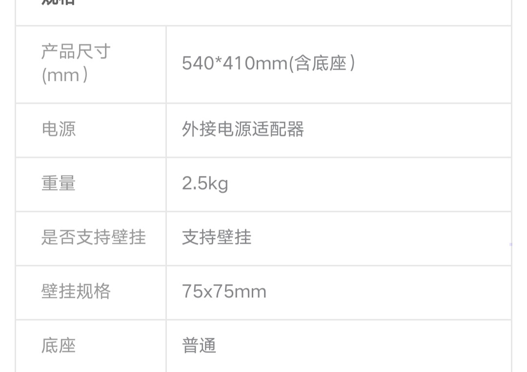 奥门今晚开奖结果+开奖记录,全方位展开数据规划_声学版56.251