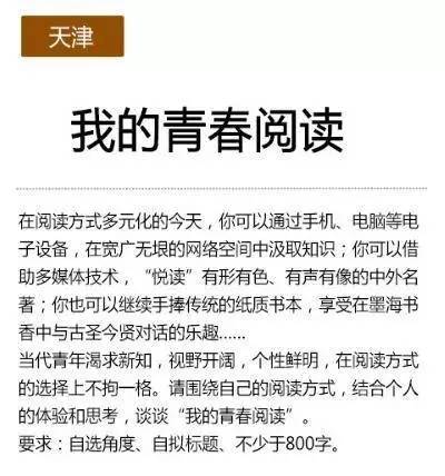 最新发文标准,一份温馨有趣的家庭日常故事