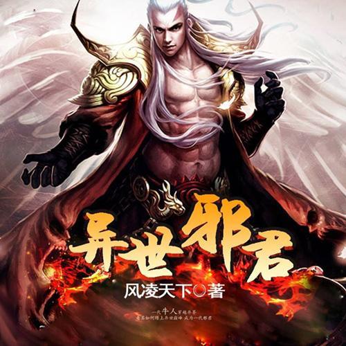 盖世邪君最新,一场自然美景的探险之旅