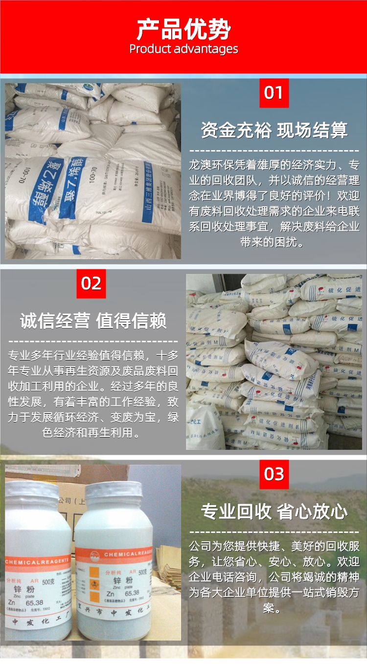 动物油收购价格的奇妙旅程