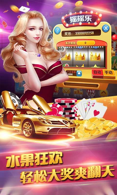 星空娱乐棋牌新版——探索自然美景之旅，寻找内心的平和之地