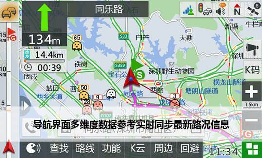 最新凯立德地图版本,驾驭变化,探索未知,自信成就未来