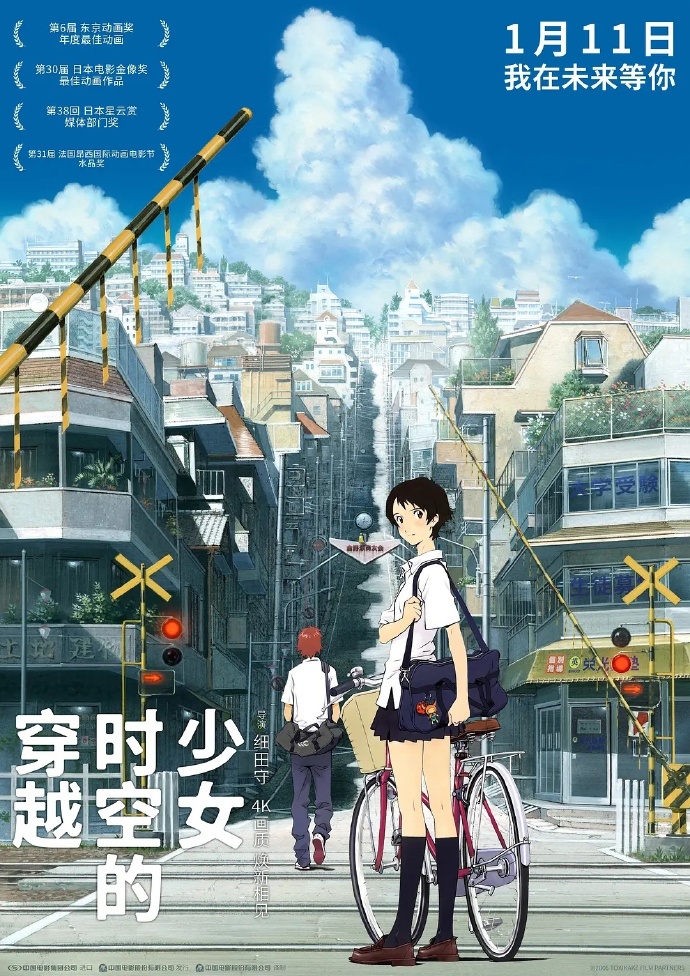 动漫电影在线观看，数字时代的影像艺术之旅