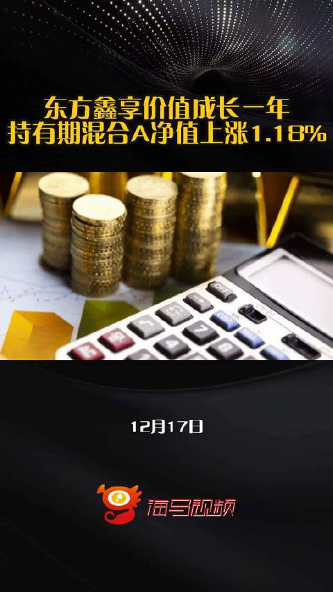 🎉🚀东方银谷震撼上市，开启财富新篇章！🚀🎉