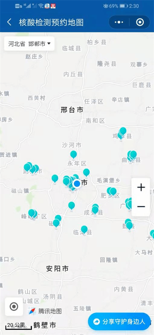 邯郸市最新限号通告,探寻小巷中的独特风味