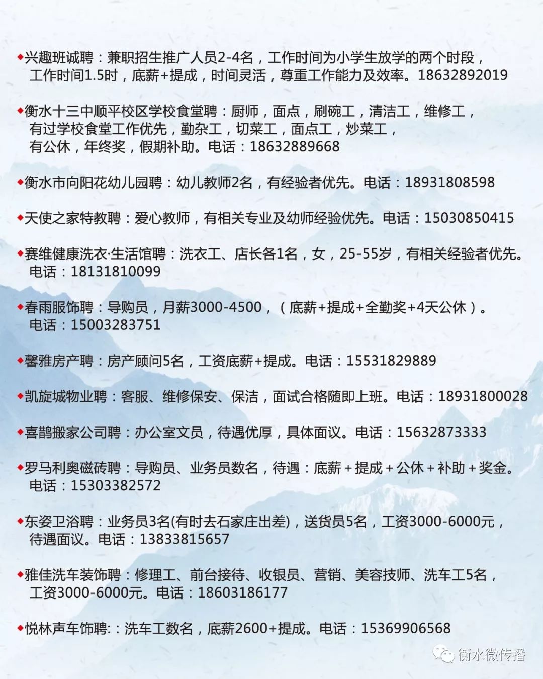 新郑最新招聘信息周末双休,带你探索自然美景,寻找内心平静之旅