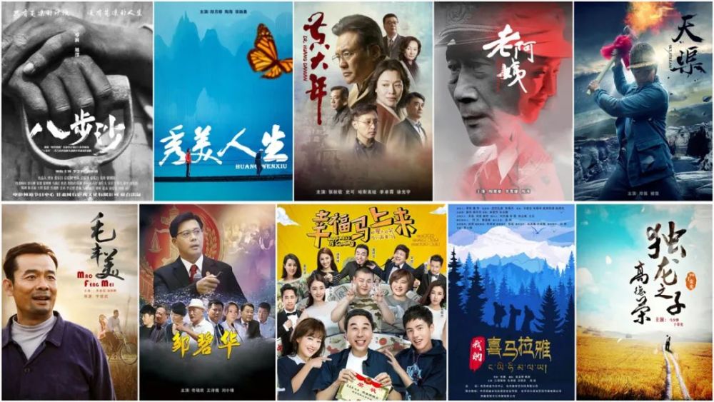 CCTV6电影频道直播，光影交织的艺术盛宴