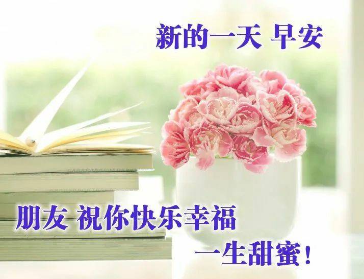 2021年度温馨祝福语，学习、成长与自信的旋律