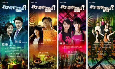 热门剧集盘点，观众立场下的多元解读