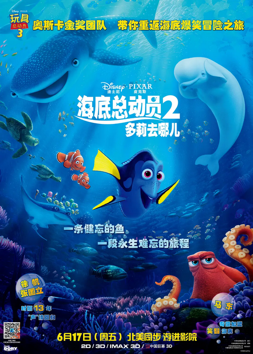 白鲸记电影，自信、成长与海洋的魔法故事