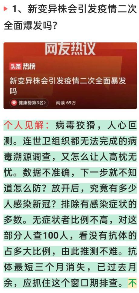 国好最新疫情最新消息