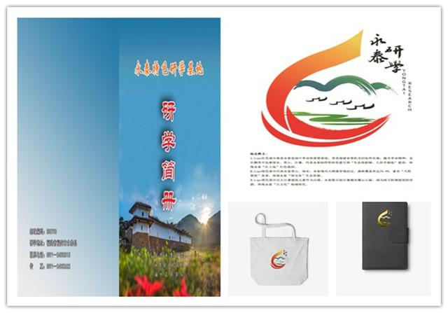 最新党总支，引领时代，塑造未来