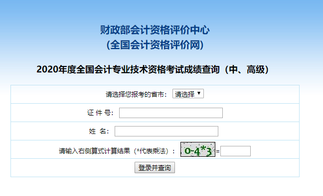 最新爱易全球使用步骤指南