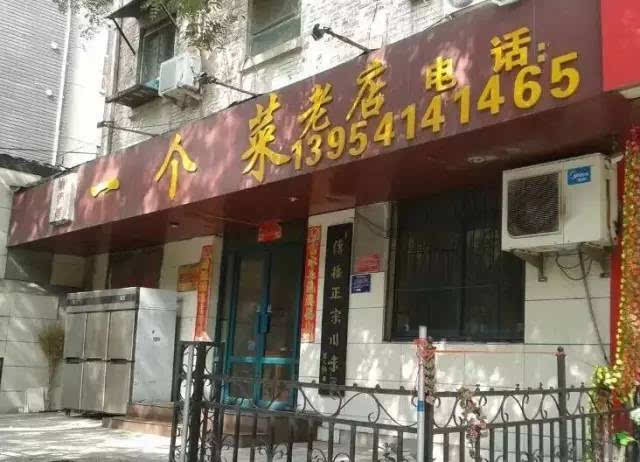 北仑最新闻,巷弄深处的独特风味 —— 探索一家隐藏在小巷中的特色小店