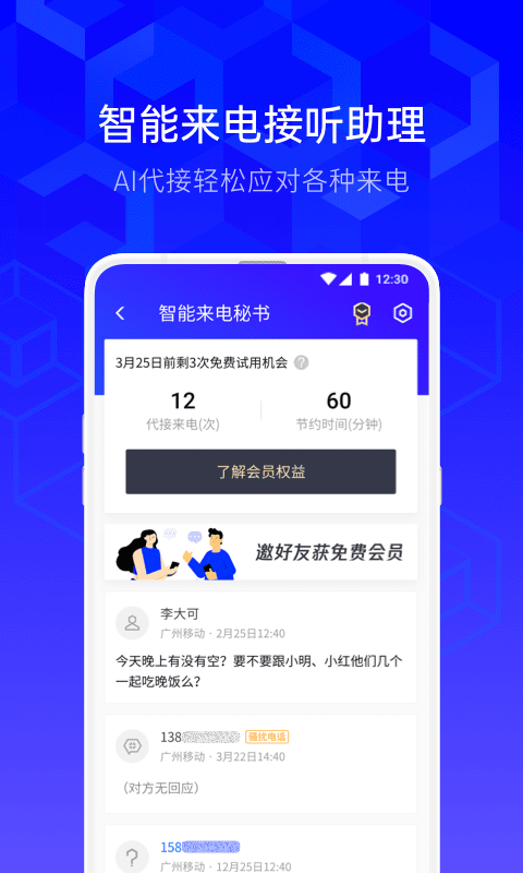 7777788888免费管家怎么用同7777788888王中王中王中王：41-03-20-29-31-13 T:04:数字释义、专家解析解释与落实,文化释义、解释与落实