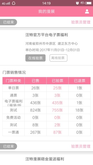 7777788888免费管家怎么用同7777788888王中王中王中王:41-03-20-29-31-13 T:04:数字释义、专家解析解释与落实,文化释义、解释与落实