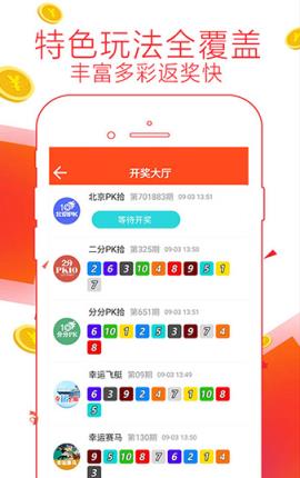 7777788888免费管家怎么用同7777788888王中王中王中王:41-03-20-29-31-13 T:04:数字释义、专家解析解释与落实,文化释义、解释与落实