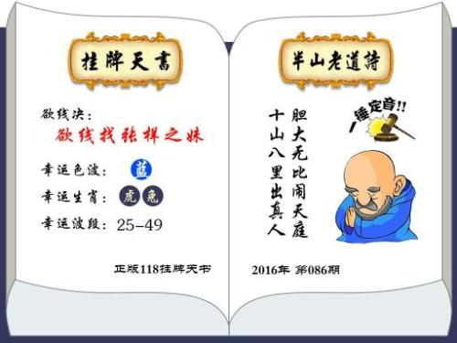 欲钱买恬不知耻的人(鼠蛇)澳门管家婆100谜语答案与2025年新门正版免费资本的怀疑-最小化可行解答、解释与落实,系统解答、解释与落实​