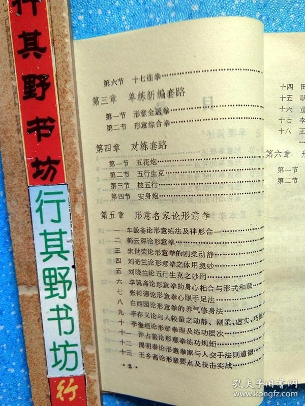 龙、虎、猴、马：新澳门天天免费谜语高手最新动态及600图库2025免费资料沉浸式释义、解释与落实,数字解答、解释与落实​